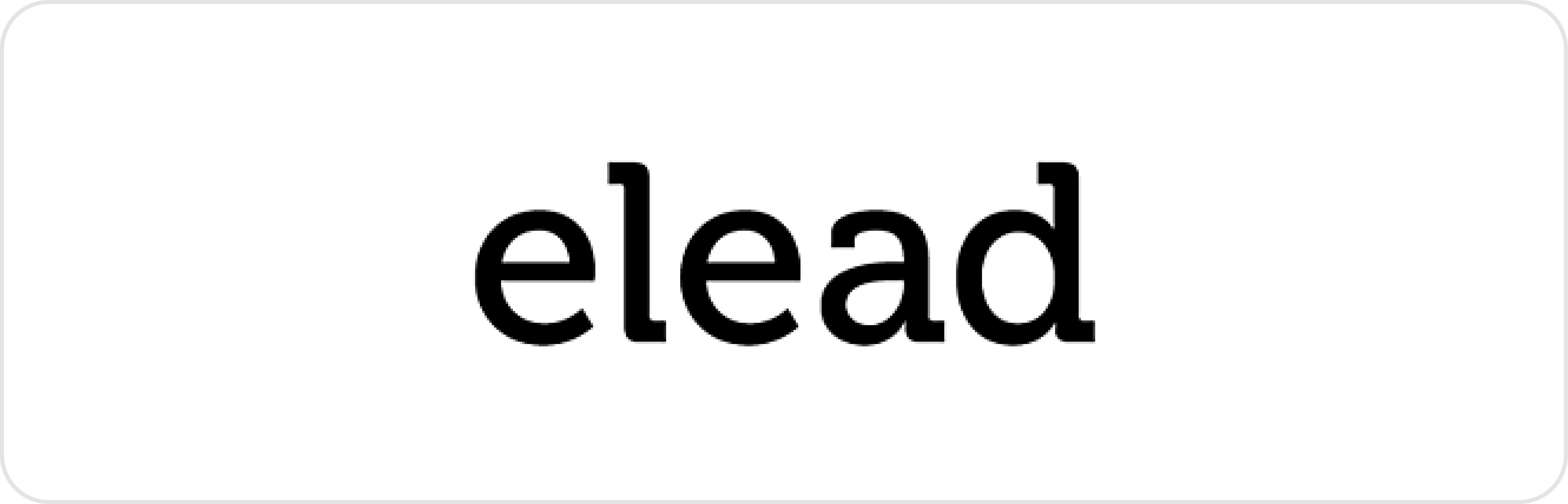 a6 integration logo